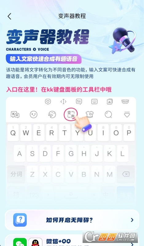 微信截图_20260528104401.png