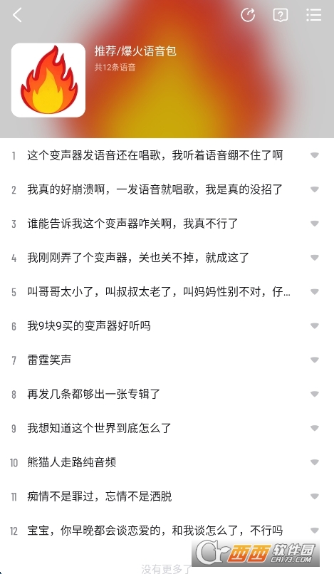 微信截图_20260528104314.png