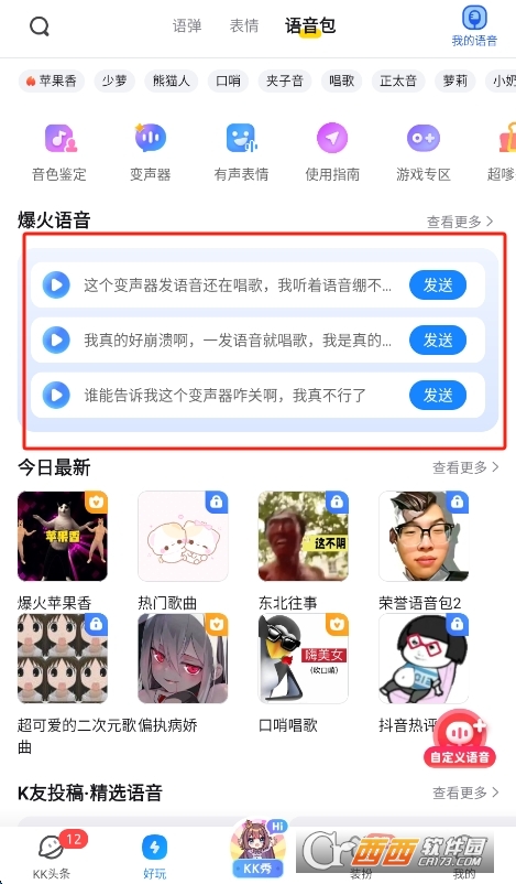 微信截图_20260528104307.png