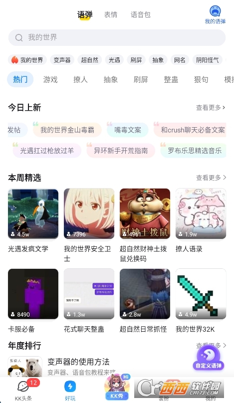 微信截图_20260528104207.png