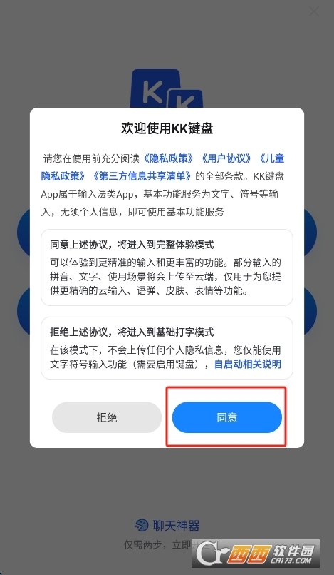 微信截图_20260528104122.png