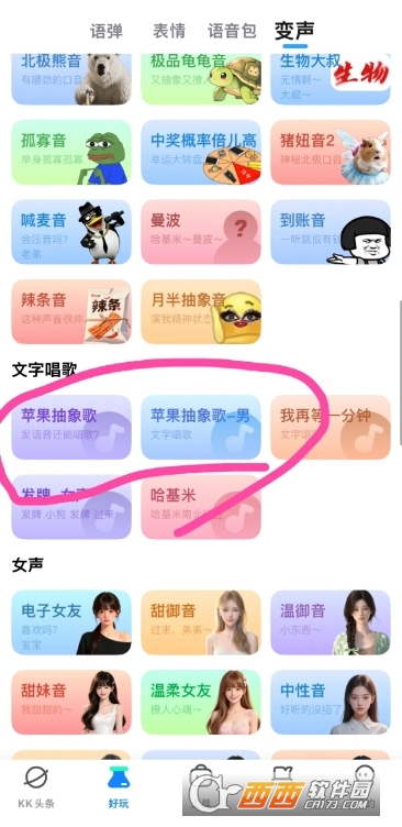 ���������app�ٷ���