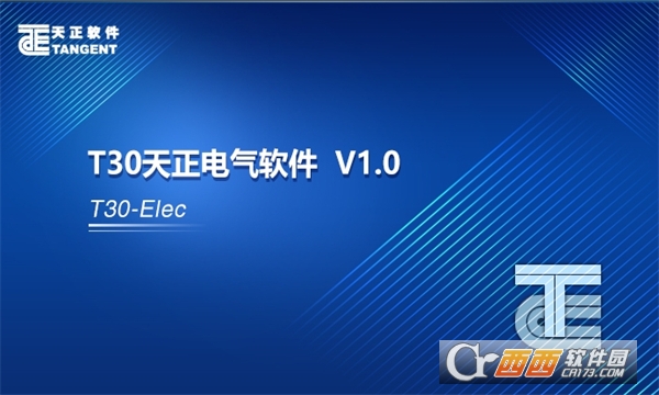 T30天正电气软件免费版 T30天正电气软件免费版