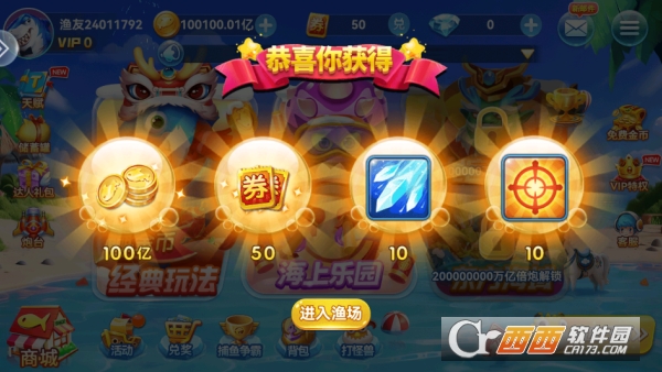 捕鱼季官方手游 捕鱼季官方手游
