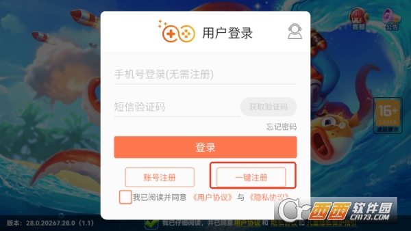 浩游捕鱼季2026全新版本 浩游捕鱼季2026全新版本