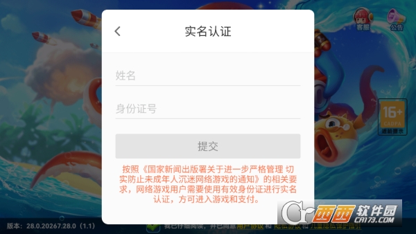 浩游捕鱼季2026全新版本 浩游捕鱼季2026全新版本