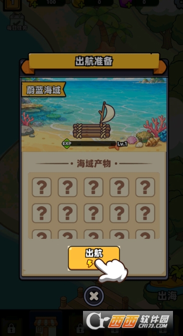 深海寿司官方手游 深海寿司官方手游