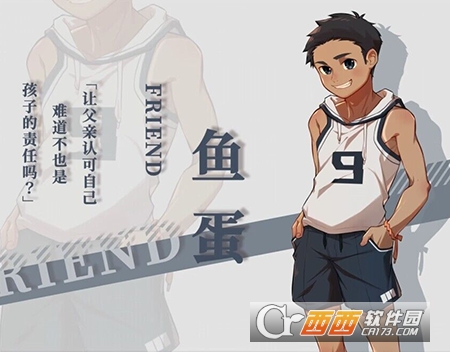 失与寻手机端下载安装2026最新版 17165835exrs.png