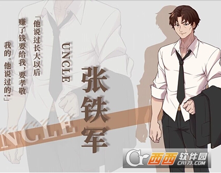 失与寻手机端下载安装2026最新版 17165835mrv2.png