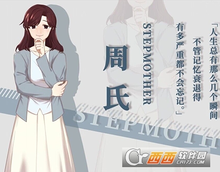 失与寻手机端下载安装2026最新版 17165836erlm.png