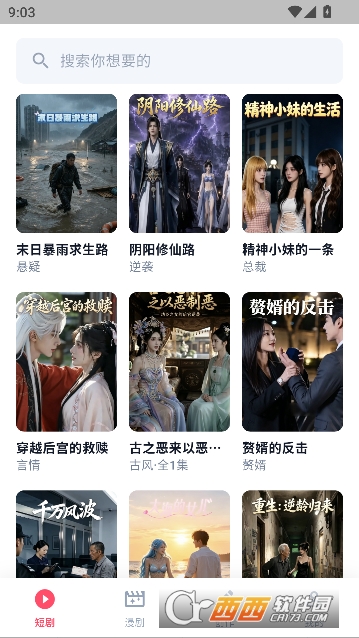 燃文吧app最新版 燃文吧app最新版