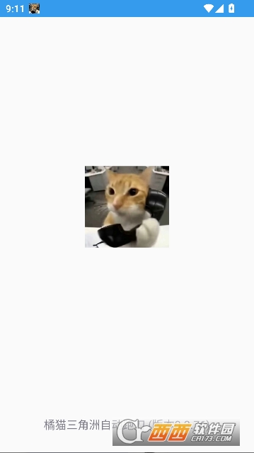 橘猫三角洲自动跑刀脚本辅助科技 橘猫三角洲自动跑刀脚本辅助科技