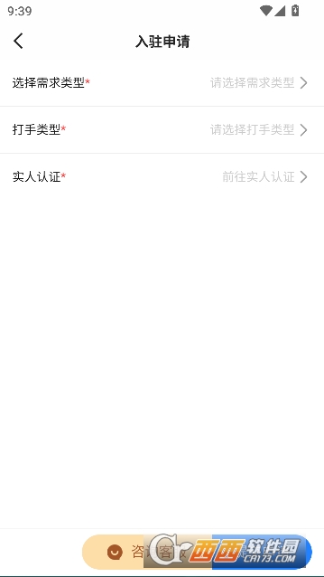 游客玩app官方客户端 游客玩app官方客户端