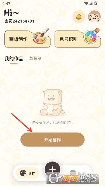拼豆叭app官方版 拼豆叭app官方版