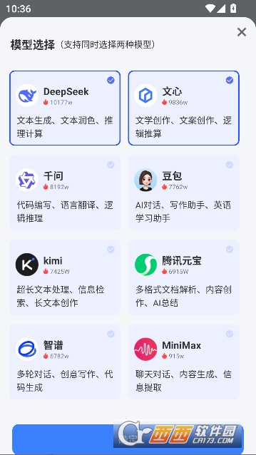 创作鹿app官方正版 创作鹿app官方正版
