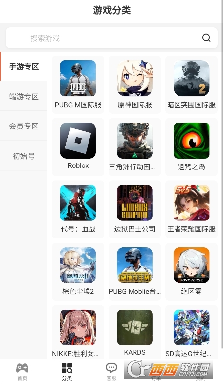 寰俊鎴浘_20260529120020.png 寰俊鎴浘_20260529120020.png