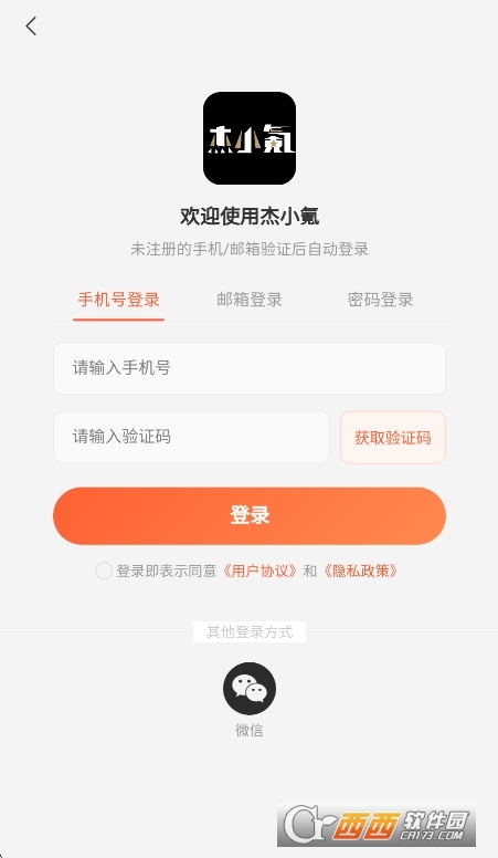 寰俊鎴浘_20260529120136.png 寰俊鎴浘_20260529120136.png