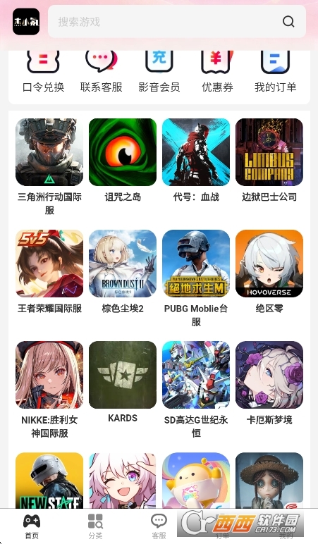 寰俊鎴浘_20260529120131.png 寰俊鎴浘_20260529120131.png