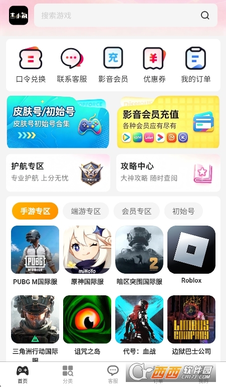 寰俊鎴浘_20260529120013.png 寰俊鎴浘_20260529120013.png
