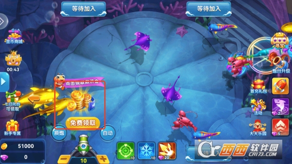 ���澭�䲶��ȫ������