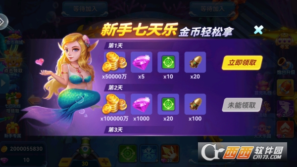 ���澭�䲶��ȫ������
