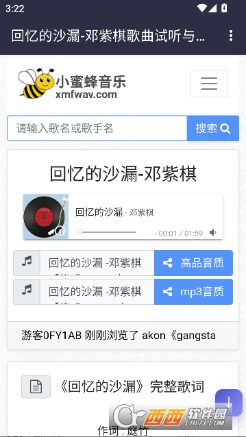 С�۷�����app�ֻ��ͻ���