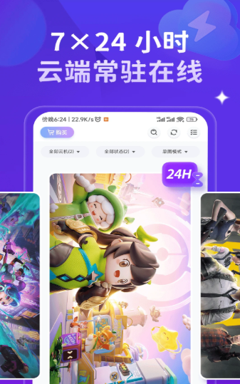 �ǻ����ֻ�