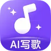 һ��AIд��app�ٷ�����