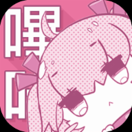 jm哔咔app最新版本