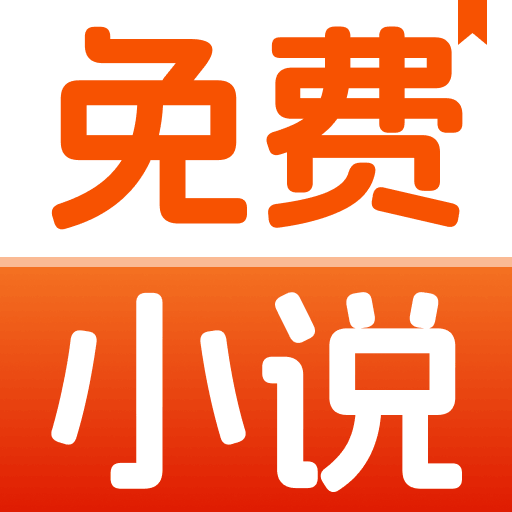 番旗听书免费畅听安卓版