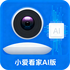 С������AI���ֻ��ͻ���v1.0.0