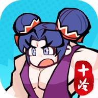ʮ�����Ц��֮�������ð�չٷ���ʽ��v1.0.1���°�