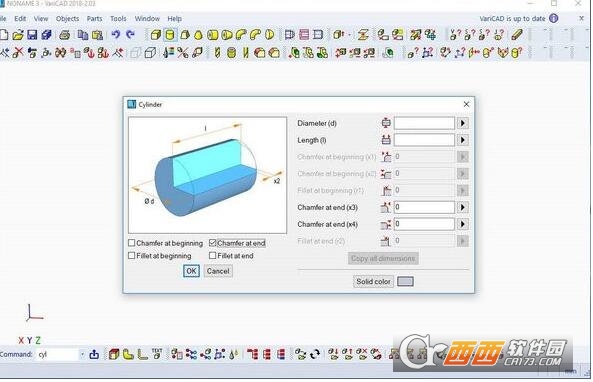VariCAD 2021中文激活版 正式版