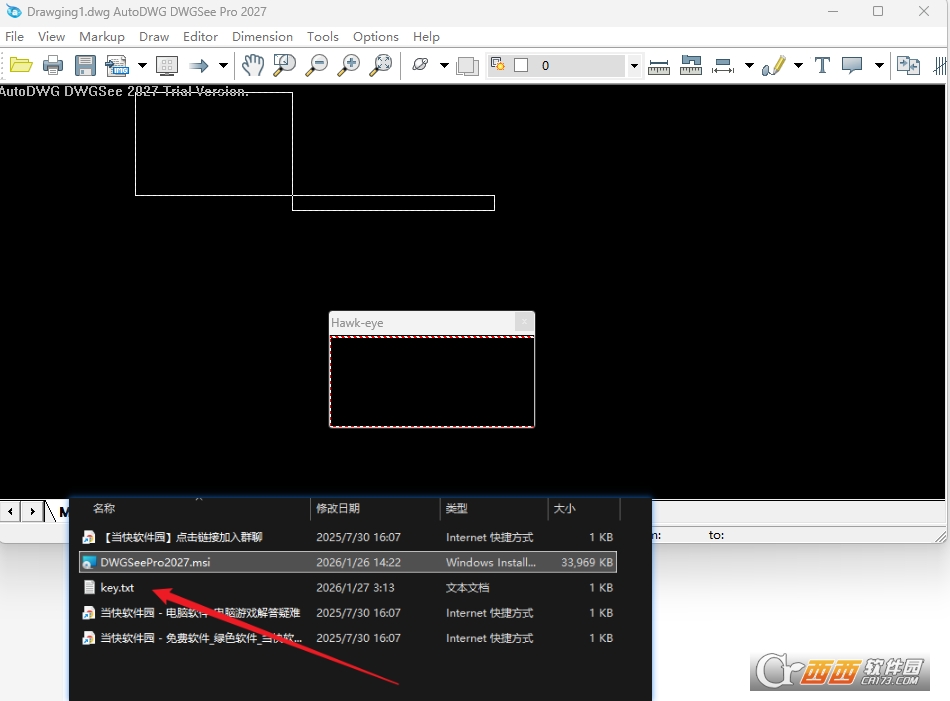 DWGSee Pro 2027中文最新版 v6.63正式版