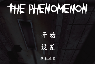 ThePhenomenon联机版官方下载_ThePhenomenon安卓手机联机版_ThePhenomenon最新联机版免费下载
