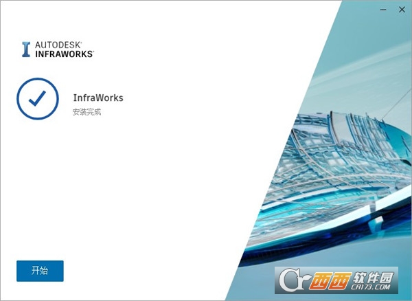 Autodesk InfraWorks 2024中文激活版 专业版