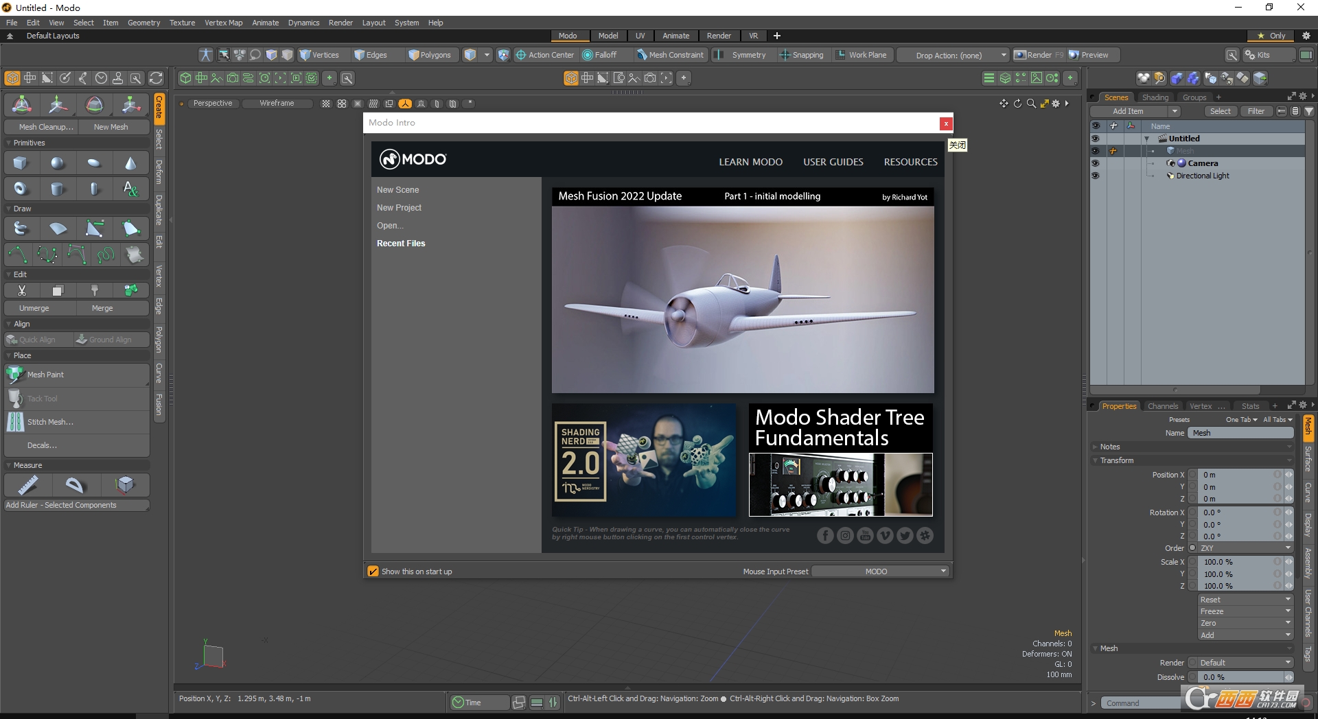The Foundry Modo16中文免费版 v16.1激活版