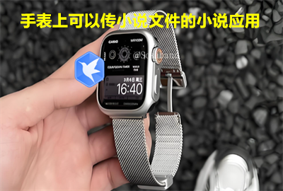 �ֱ��Ͽ��Դ�С˵�ļ���С˵Ӧ��_�������ֱ��Ͽ�С˵������_����������С˵���ֱ�