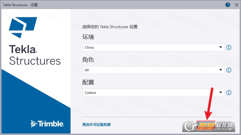 Tekla Structures 2025中文解锁版 免费版