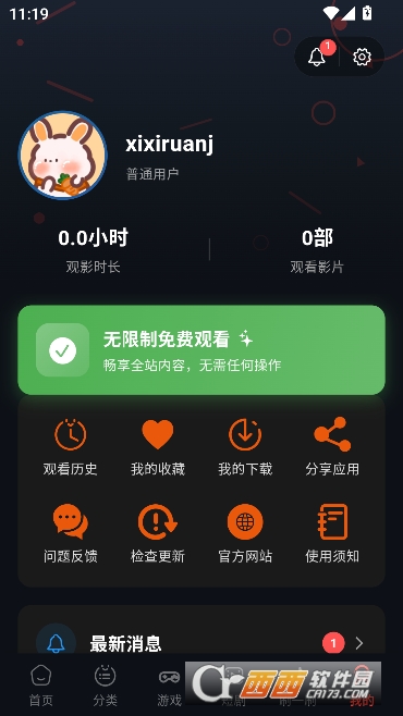 �зӰ��app������Ѱ�