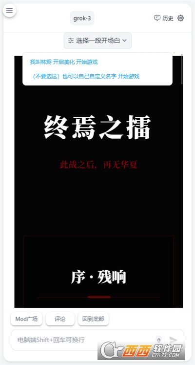 fengyueai平台官方正版 v1.11.29