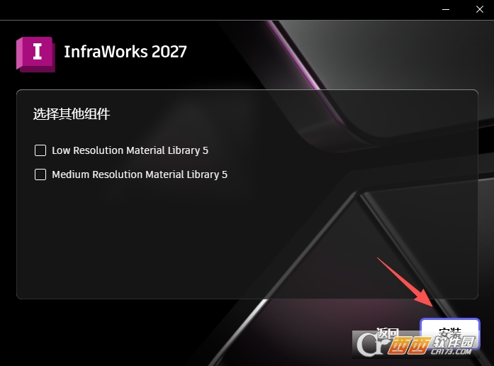 Autodesk InfraWorks 2027中文免费版 完整版