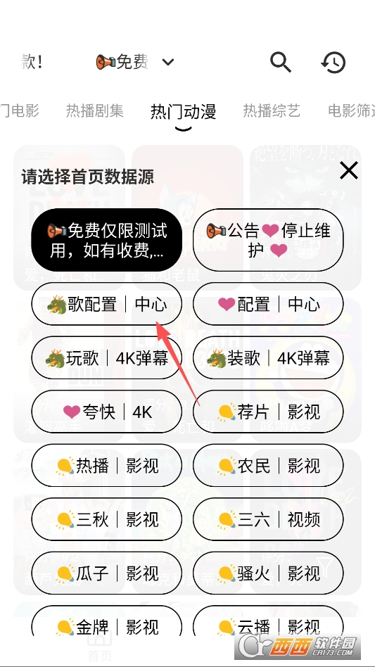 几何剧场无广告版 v3.4.0