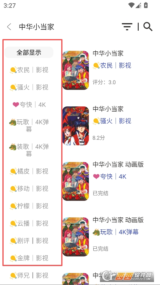 几何剧场无广告版 v3.4.0