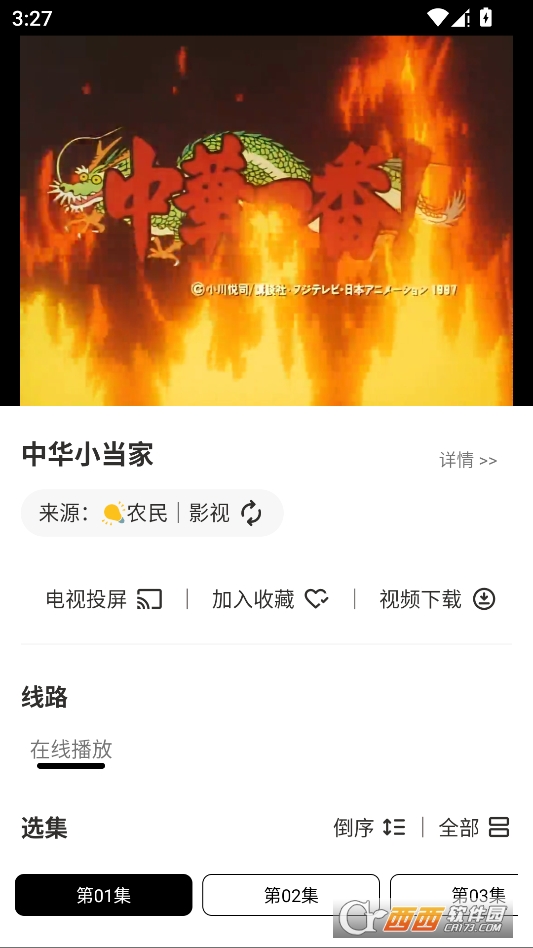 几何剧场无广告版 v3.4.0