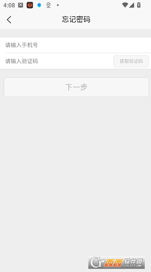 物流指南承运人最新版下载官方版 v2.6.64