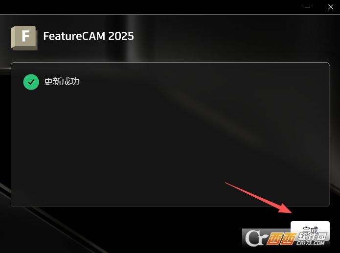 Autodesk FeatureCAM Ultimate 2025中文免费版 v2025.0.1激活版