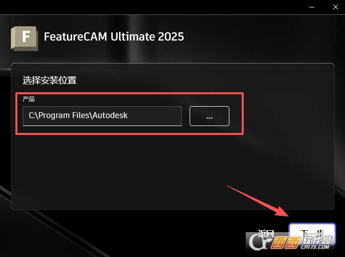 Autodesk FeatureCAM Ultimate 2025中文免费版 v2025.0.1激活版