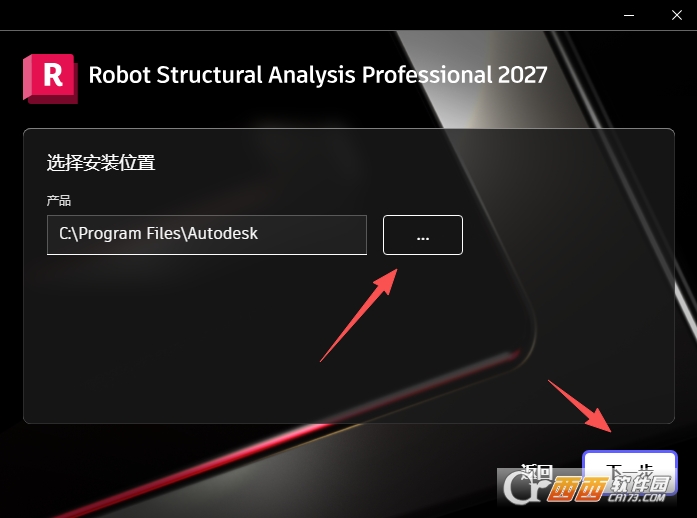 Autodesk Robot Structural Analysis Professional 2027中文版 永久激活版