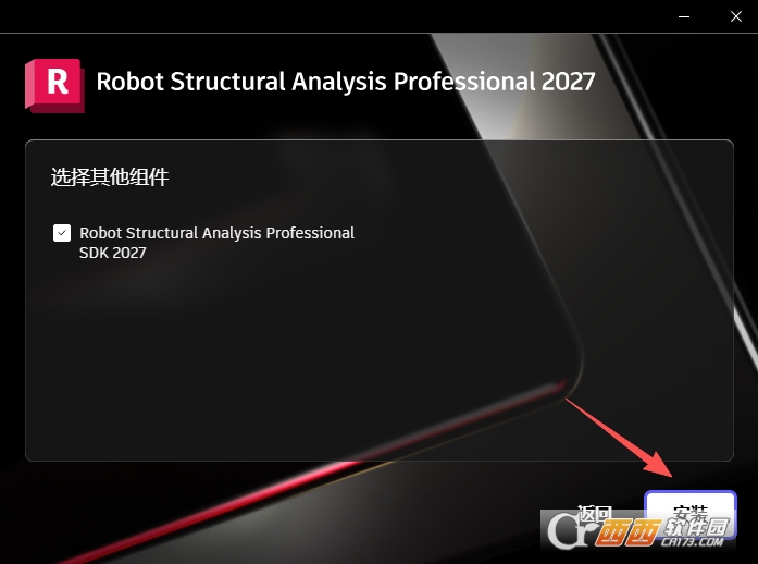 Autodesk Robot Structural Analysis Professional 2027中文版 永久激活版